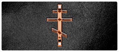 DNSEMP-L-519-CP-SH-BK Copper Orthodox Cross Shimmer Black